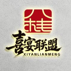 仟禧宴一次性餐具套装 商品图1