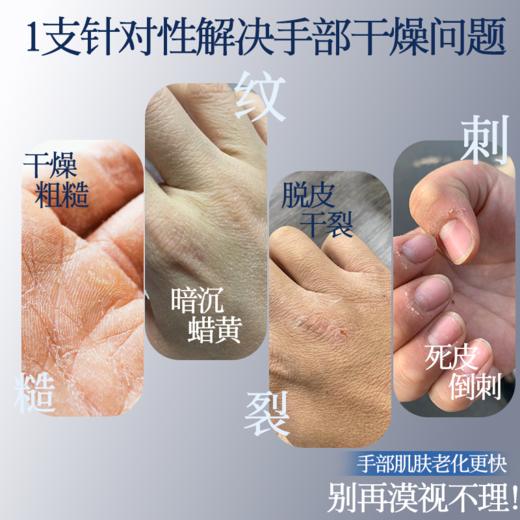 E45 英肤缇 补水莹润护手霜 50ml 商品图2