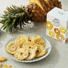 金钻凤梨干 Dried Golden Diamond Pineapple 80g/盒 商品缩略图0