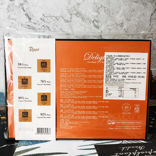 ROYAL 精装礼盒巧克力240g/045583 商品图3
