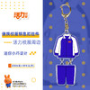 活力校服深圳中小学校服钥匙扣文创周边 商品缩略图4