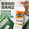海天5度白醋（酿造食醋）450ml 商品缩略图0