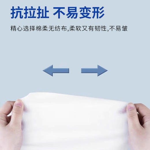 双骄卫生湿巾10片独立装｜80片 【包】 商品图3