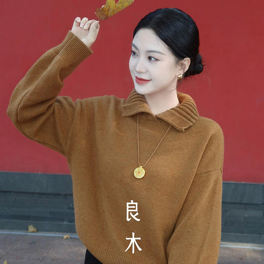 【特价不退换】【预售7天】良木礼绵羊毛立领上衣（D251102807F） 商品图1
