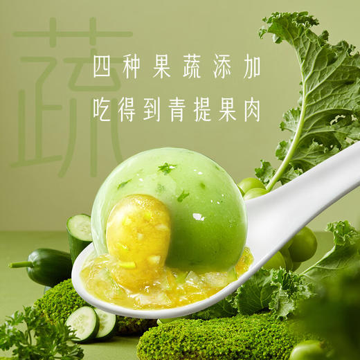 三全羽衣甘蓝青提味汤圆300g 商品图3