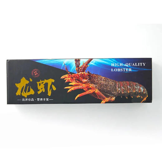 生冻古巴龙虾礼盒 700-800g/只 商品图1