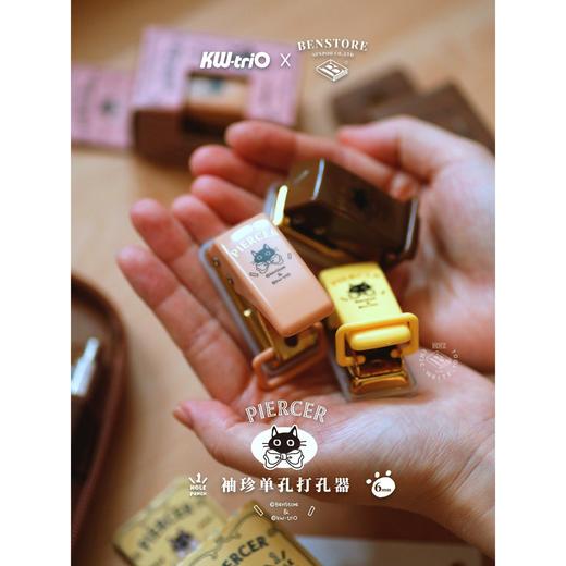 袖珍单孔打孔器 本子事多可得优联名限定复古活页本扣环打洞器 商品图3