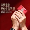 每日黑巧开运全福礼盒(混合口味巧克力制品)154g/045596 一盒开出好福气 承包一年好运 商品缩略图3