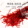 康美生活藏红花1g/瓶 伊朗原产地 全红长丝藏红花泡水泡茶滋补送礼 商品缩略图4