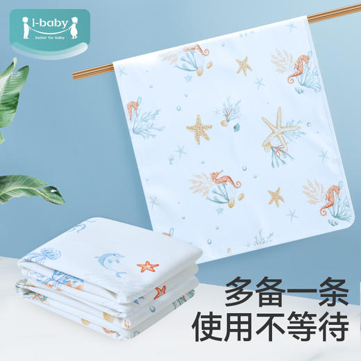 ibaby×outlast太空科技恒温童赞隔尿垫床单/床笠/隔尿垫 商品图9