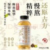露露草本饮料一箱 商品缩略图2