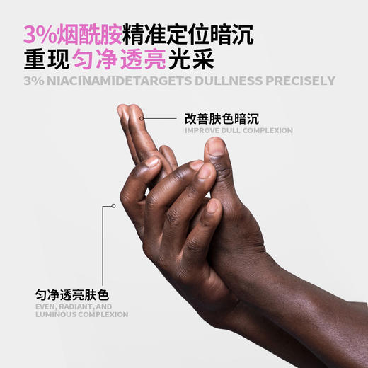 Nobaton诺巴顿| 3%烟酰胺护手霜 商品图3