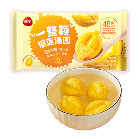 三全一整颗榴莲汤圆 200g