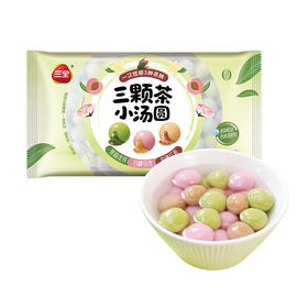 三全三颗茶小汤圆280g /约56只（三种口味）