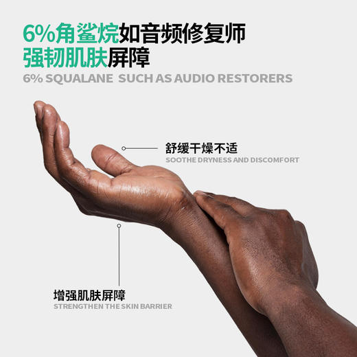 Nobaton诺巴顿| 角鲨烷护手霜 商品图3