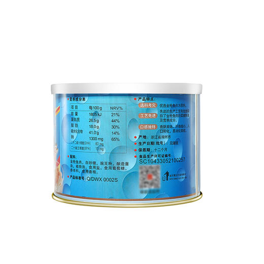 【休闲食品 肉酥】美奇唯新 115g儿童营养金枪鱼酥 商品图3