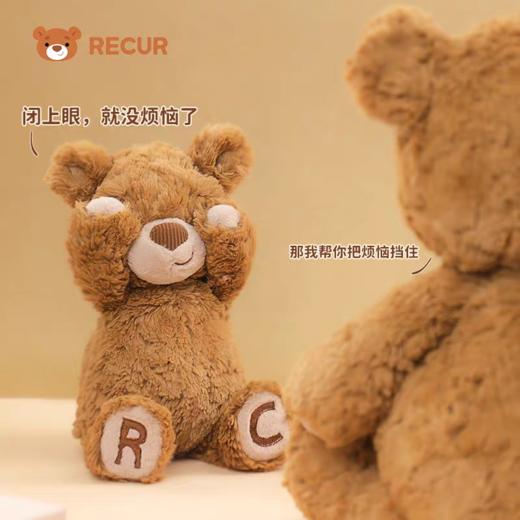 悦酷毛绒 商品图10