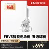 （预售）极飞 FBV5e 2026 款智能电动阀4套装 五通阀标准版 外置天线 商品缩略图0