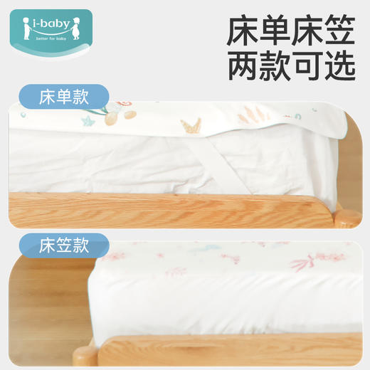 ibaby×outlast太空科技恒温童赞隔尿垫床单/床笠/隔尿垫 商品图4