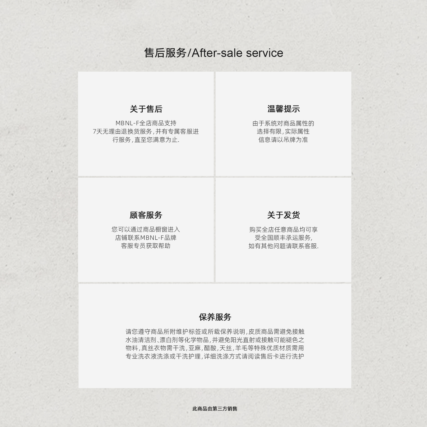 「Whisper」秦磊男装羊毛定织撞色层次假两件长袖LL-SSY1262 N12商品图5
