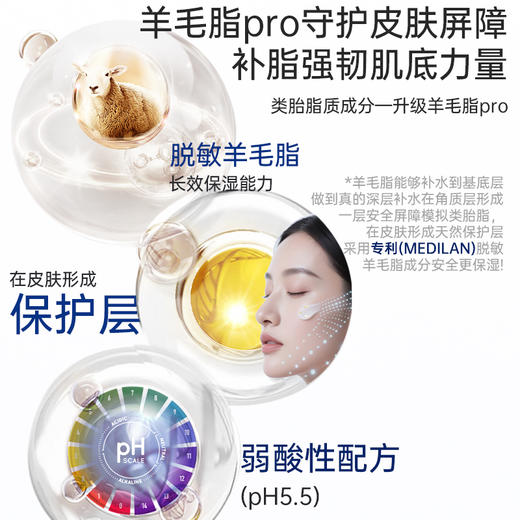 E45 英肤缇 舒缓保湿特护霜 350ml 商品图3