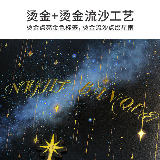 TOi图益-异拼乐系列-夜宴 商品图1