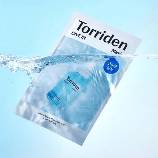 Torriden  桃瑞丹深层补水玻尿酸面膜(盒装10片) 토리든 저분자히알루론산마스크(10매) 商品图0