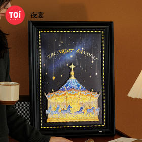 TOi图益-异拼乐系列-夜宴