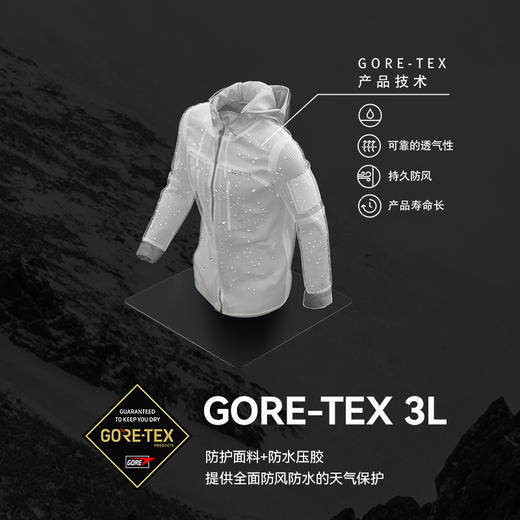 KAILAS凯乐石 女款 BM45 MAX 羽绒滑雪外套 KG2531244 商品图2