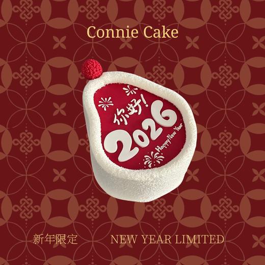 【新年款】福满2026 商品图1