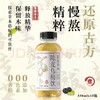 露露草本饮料一箱 商品缩略图1
