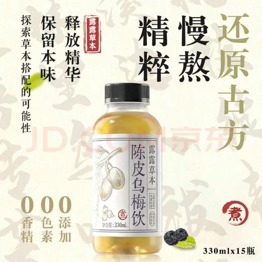 露露草本饮料一箱 商品图1