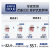 E45 英肤缇 舒缓保湿特护乳 200ml 商品缩略图5