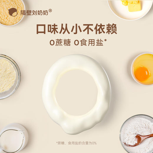 【旗舰】隔壁刘奶奶水牛配方鲜奶棒*9包装 商品图3