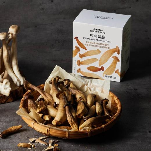 鹿茸菇脆 Fried Chicken Mushroom Crispy 70g/盒 商品图0