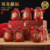 【白水杜康双龙献福酒】浓香型纯粮酿造，52° 优级酒质，500ml*6 瓶 / 箱，福利价：119 元！ 商品缩略图1