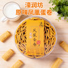 濠润坊原味凤凰蛋卷200g 商品缩略图0