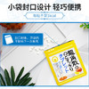 龙角散 蜂蜜柠檬味无糖压片糖果 10.4g/包 商品缩略图4