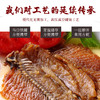 宝和豆豉鲮鱼碎罐头184g 商品缩略图4