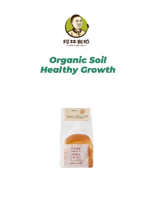 小活包益生菌吐司（3种口味） 商品图0