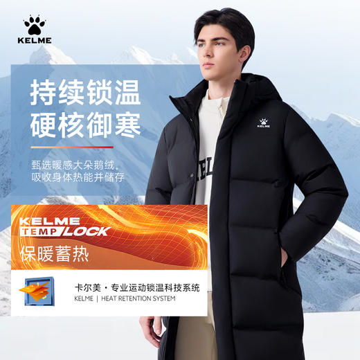 卡尔美男式冬季长款鹅绒服9543YR1220 商品图4