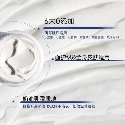 E45 英肤缇 舒缓保湿特护霜 350ml 商品图5