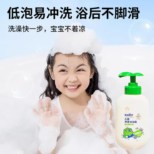 青蛙王子儿童亲柔沐浴露300ml 商品图2