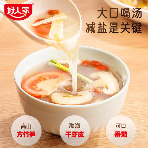 好人家三鲜火锅底料130克 商品图1