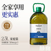 亚麻籽油（可以热炒）2.5L｜晟麦 商品缩略图1