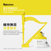 Nobaton诺巴顿| 牛油果护手霜 商品缩略图0