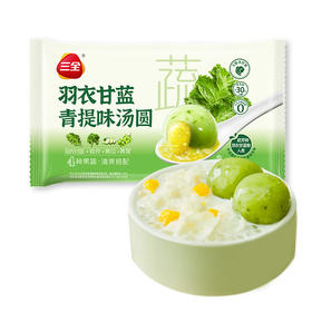 三全羽衣甘蓝青提味汤圆300g
