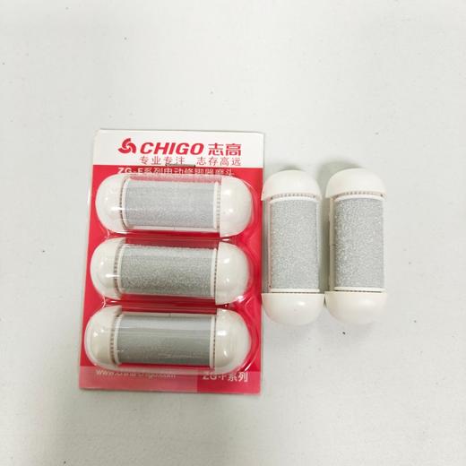 志高电动修脚器充电式自动磨脚皮去脚皮死皮刀老茧磨脚神器修足机 商品图3