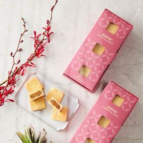 咸蛋黄金钻凤梨酥 Salted Egg Pineapple Cake 120g(40g*3)/盒
