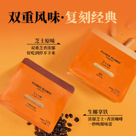 KUMO KUMO 芝士小脆生椰拿铁味50g/袋*2